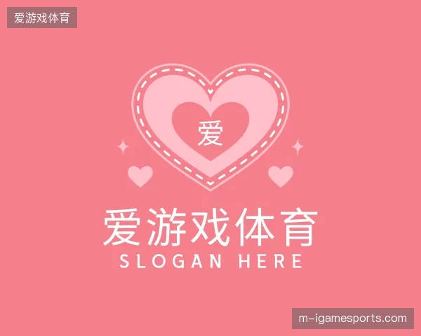 认识爱游戏体育官方网站
